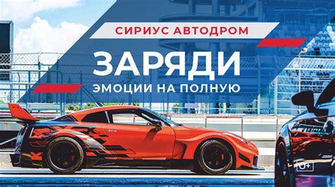 Автодром "Картинг Ленс"