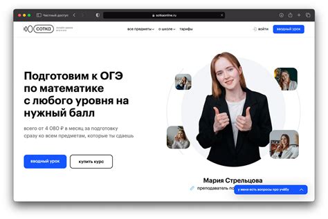 Администрация муниципального образования: ваш путь к изменению фамилии
