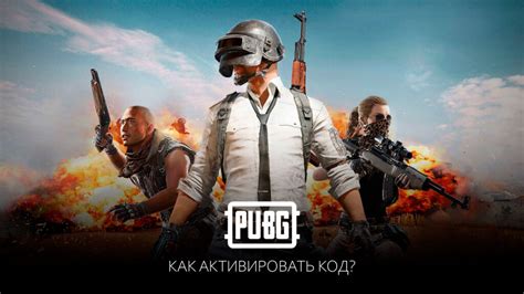 Активация специального кода в War Thunder через платформу Steam
