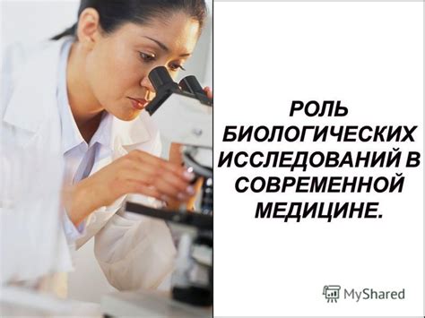 Актуальность и значение изложения в современной действительности