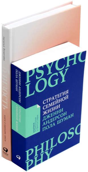 Аллегория на узы и близость в семейной жизни