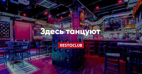 Альтернативные варианты: бары, клубы и квест-комнаты