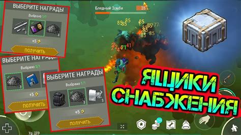 Альтернативные источники ясеня и способы его получения в игре "Last Day on Earth Survival"