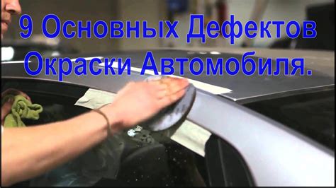Альтернативные методы определения кода окраски автомобиля