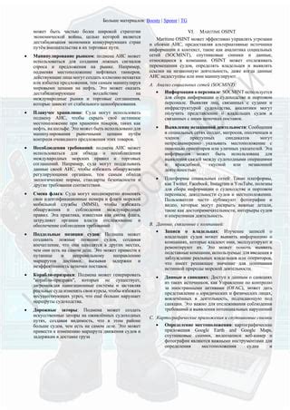 Альтернативные подходы для запроса о местоположении