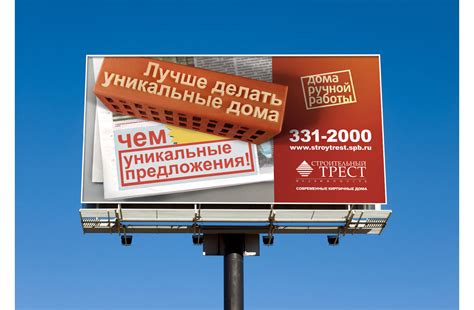Альтернативные пути нахождения креативной рекламы: необычные идеи для бюджетных магазинов