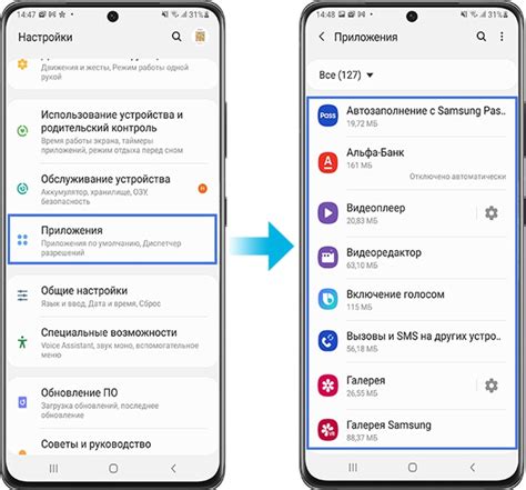 Альтернативные ресурсы для загрузки приложений на смартфон Samsung A71