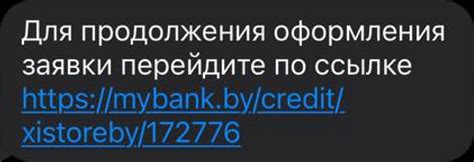 Альтернативные способы получения рассрочки при отказе в банке