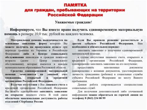 Альтернативные способы получения собственного жилья для граждан, временно пребывающих на территории