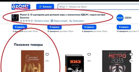 Альтернативные сценарии вместо насилия: играйте исключительно другими ролями