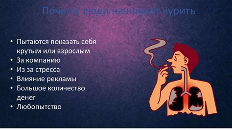 Анализ воздействия смеха на организм человека и его влияния на самочувствие