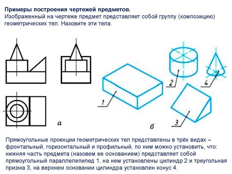 Анализ геометрической структуры квадрата ABCD
