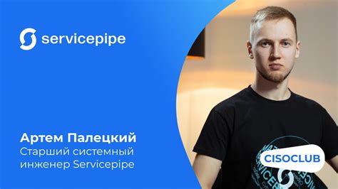 Анализ и защита от подозрительной активности