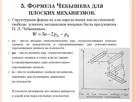 Анализ понятия и механизма некондуктивного закорачивания