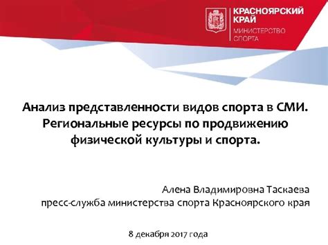 Анализ представленности специалистов по сосудистой хирургии в медицинских учреждениях столицы