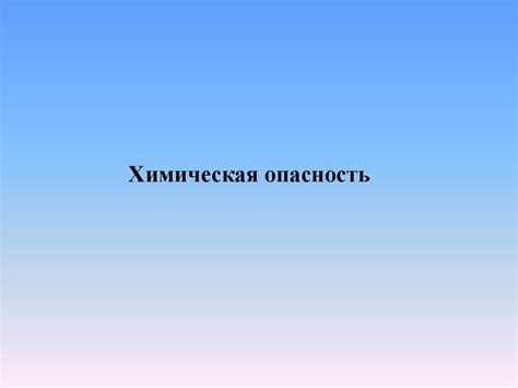 Анализ процесса сессии и возможные опасности