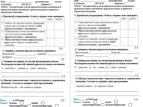 Анализ синонимов и антонимов фразы "не поминать лихом"