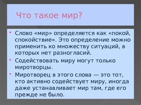 Анализ ситуаций, в которых было применено слово "мусор" в контексте оскорбления