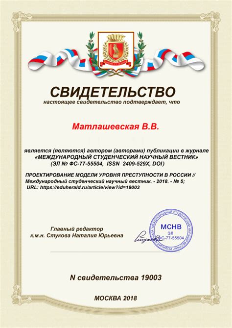 Анализ уровня преступности в Абхазии и его воздействия на безопасность региона
