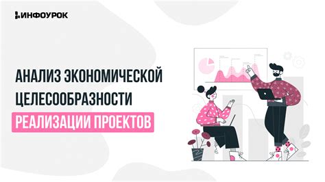 Анализ экономической целесообразности майнинга в различных регионах РФ