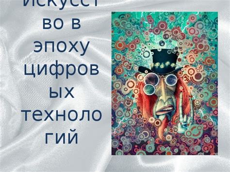 Аналоговая поэзия в эпоху цифровых технологий