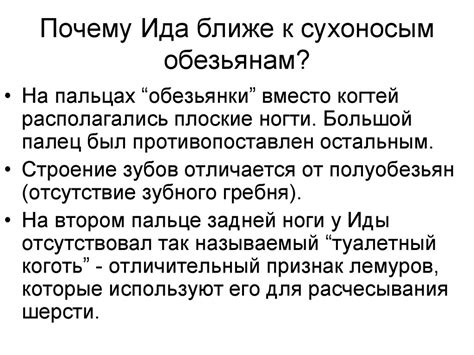 Антропогенез: основные источники получения информации