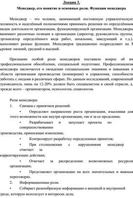 Апарат Шпиндлера: важность его роли и основные функции