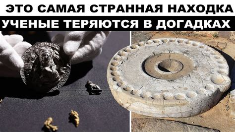 Артефакты и культура: свидетельства деятельности древних людей
