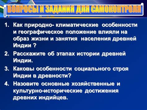 Архитектурные особенности и географическое положение объекта