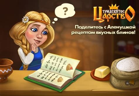 Бабушкины секреты: раскройте загадки, связанные с старенькой леди и загадочным сюжетом
