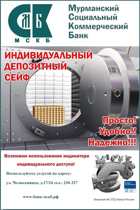 Базы и терминалы: собственное хранилище для накопления ценных материалов