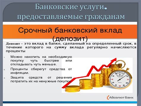 Банковские отделения и валютные пункты