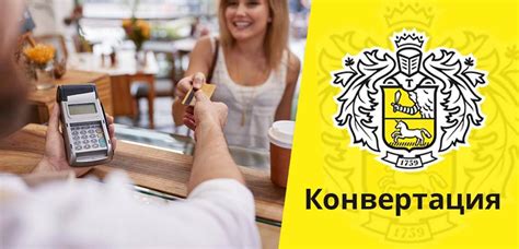 Банковские филиалы для конвертации денег в местную валюту