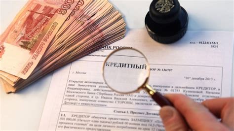 Банковский кредит: как получить нужную сумму максимально оперативно