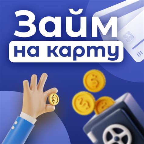 Банкоматы Газпромбанка: удобное и быстрое решение