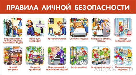 Безопасность и обеспечение безопасности в ситуации конфликта