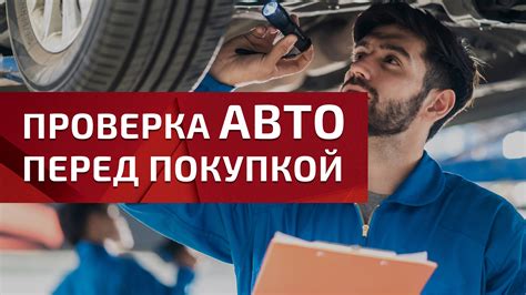 Безопасность и оперативность: важные аспекты для повышения эффективности автомобиля