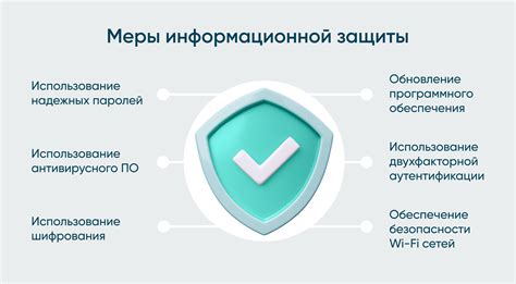 Безопасность личных данных при удалении платежной системы