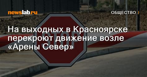 Безопасность на автостоянке возле арены "Спартак"