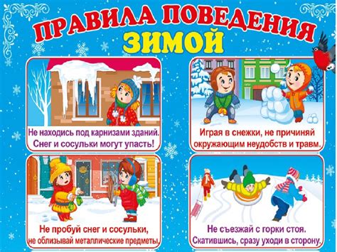 Безопасность хранения на балконе водонагревателя зимой: забота о безопасном использовании