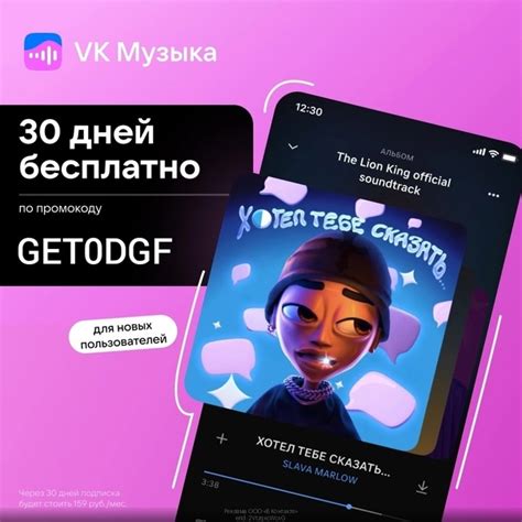 Бесконечные мелодии: подписка на музыку от Дубцовой