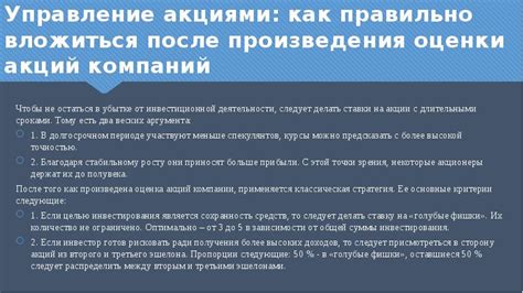 Бесплатные загружаемые произведения в период акций