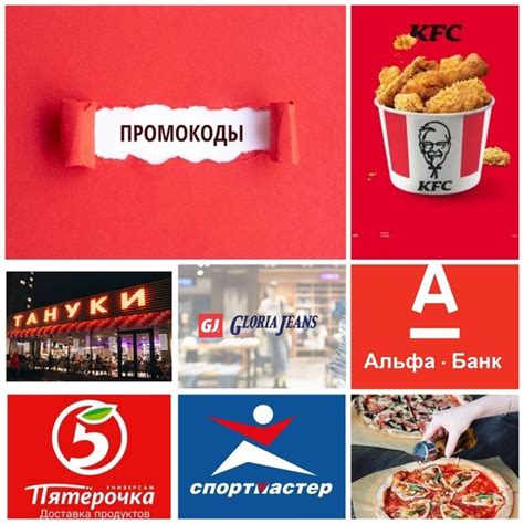 Бесплатные разделы и акции