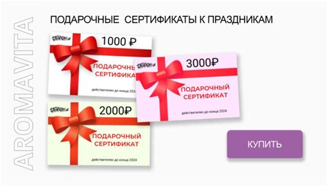 Бесплатные услуги для  ежегодника: акции и подарки
