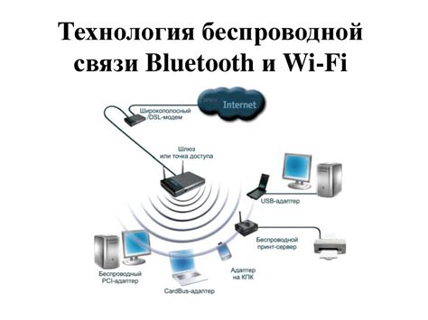 Беспроводные технологии на смартфоне Samsung: значок Bluetooth и NFC