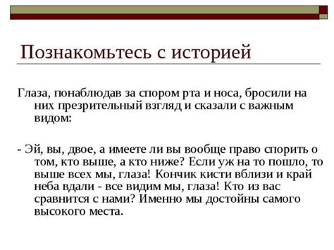Биографические детали: впервые познакомьтесь с историей "Манги о Злодее, который встречает Героя"