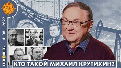 Биографический путь к достижениям