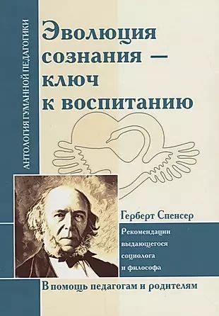 Биография и сущность мыслей выдающегося философа