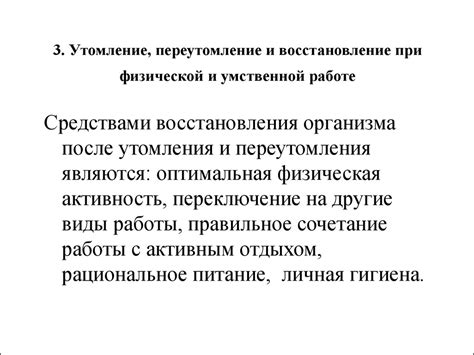 Биологические основы воздействия окружающей обстановки на развитие индивидуальности