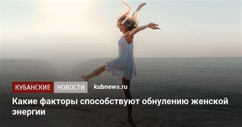 Биологические особенности и пик женской энергии в 33 года